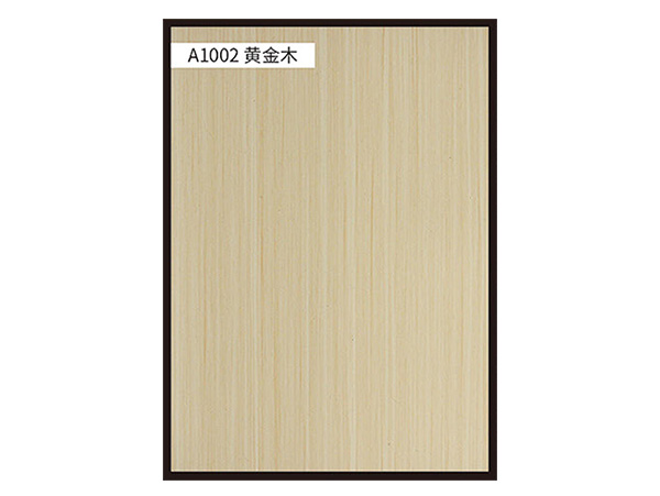 A1002黃金木